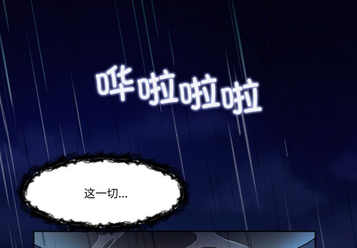 第 1 话0
