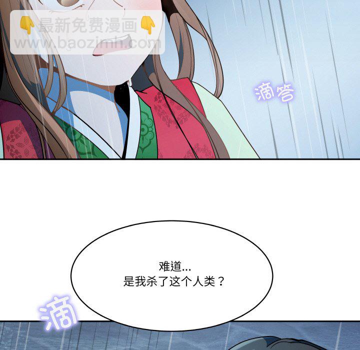 第 1 话40