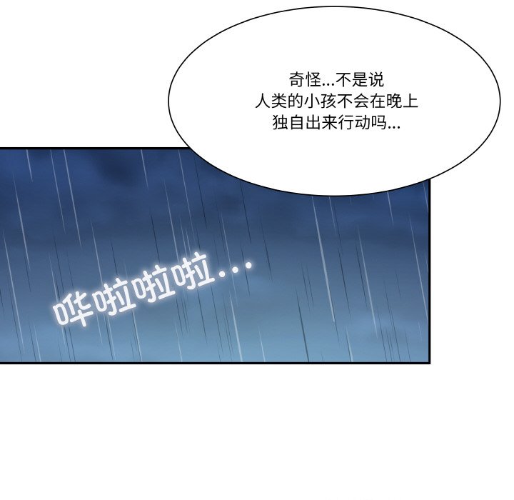 第 1 话44