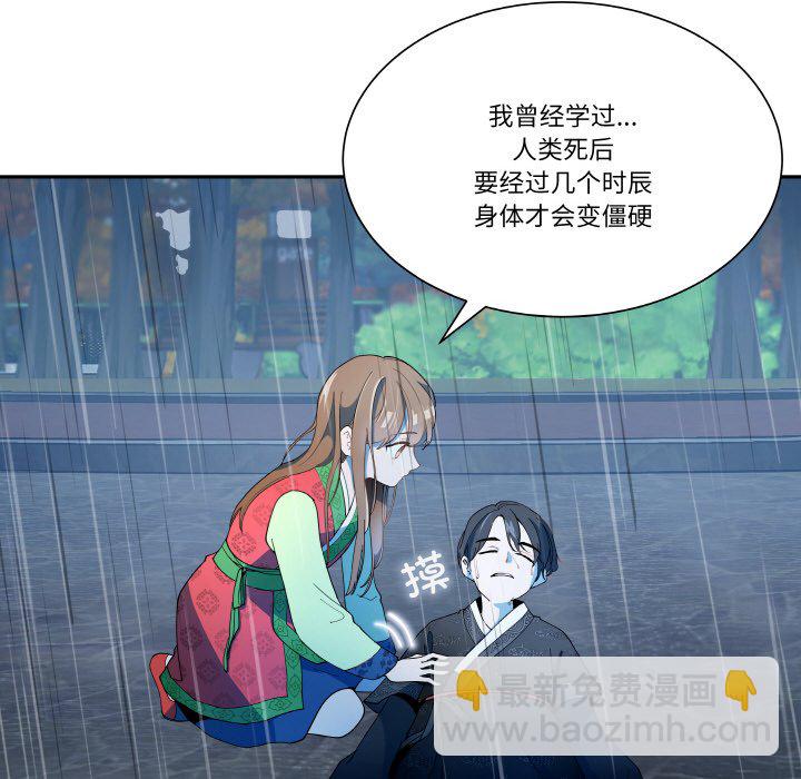 第 1 话45