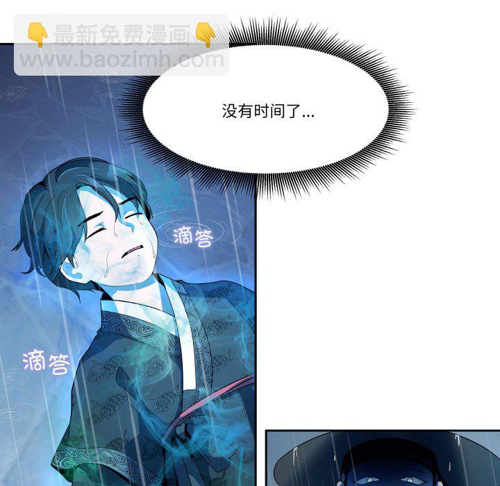 第 1 话5