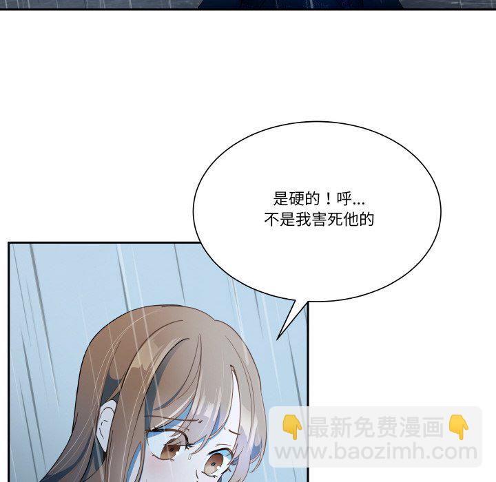 第 1 话50