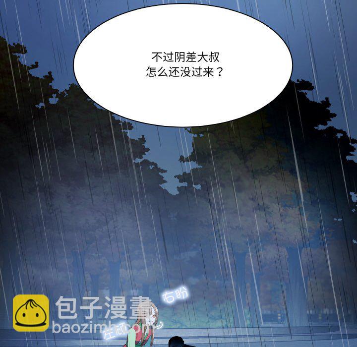 第 1 话52