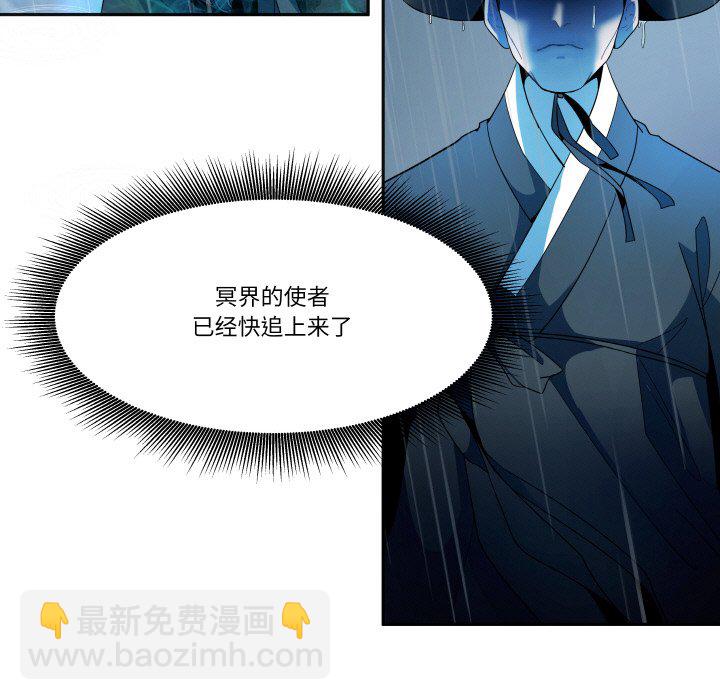 第 1 话6