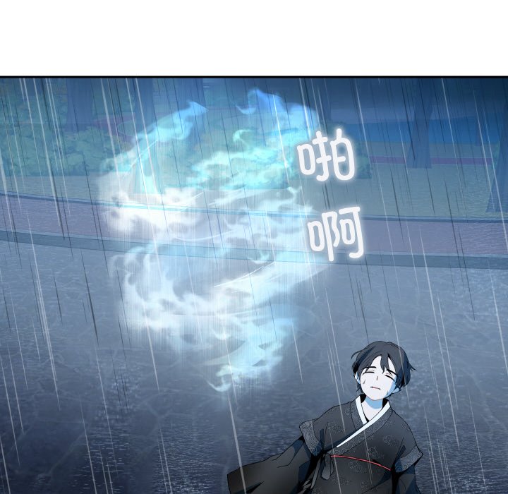 第 1 话73