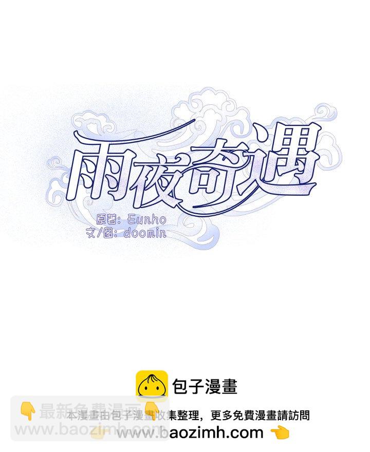 第 1 话78