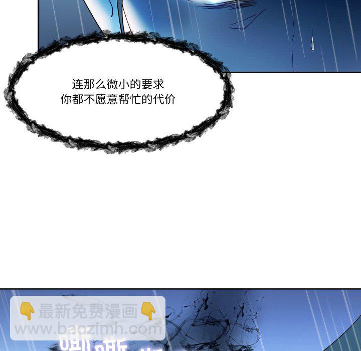 第 1 话9