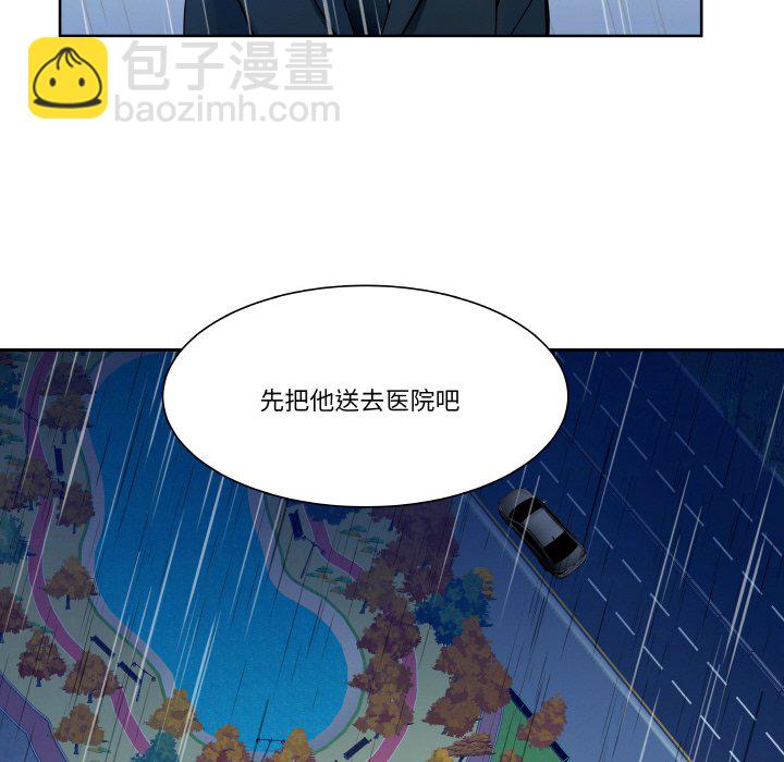 第 2 话18