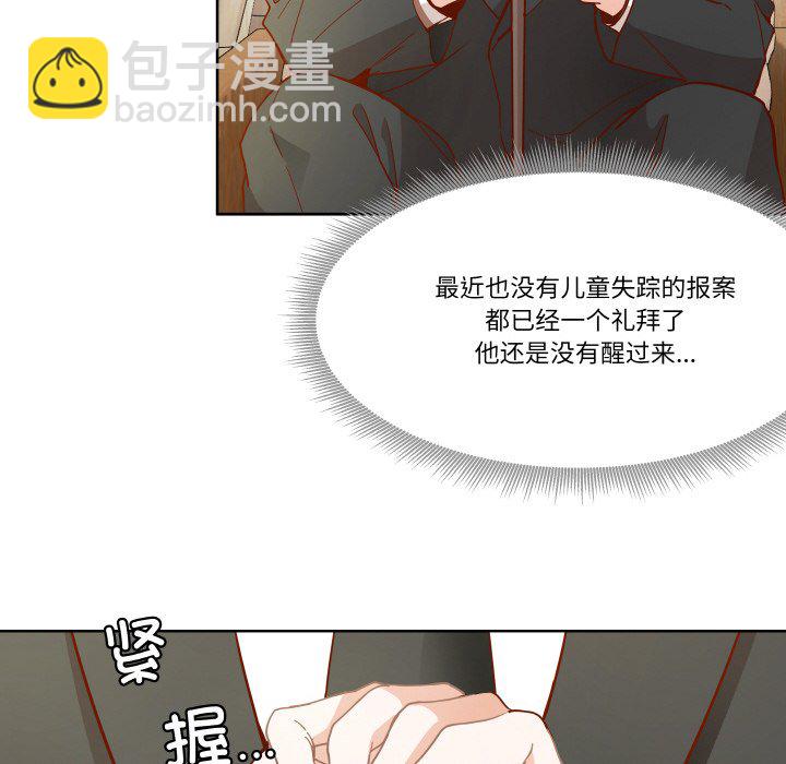 第 2 话25