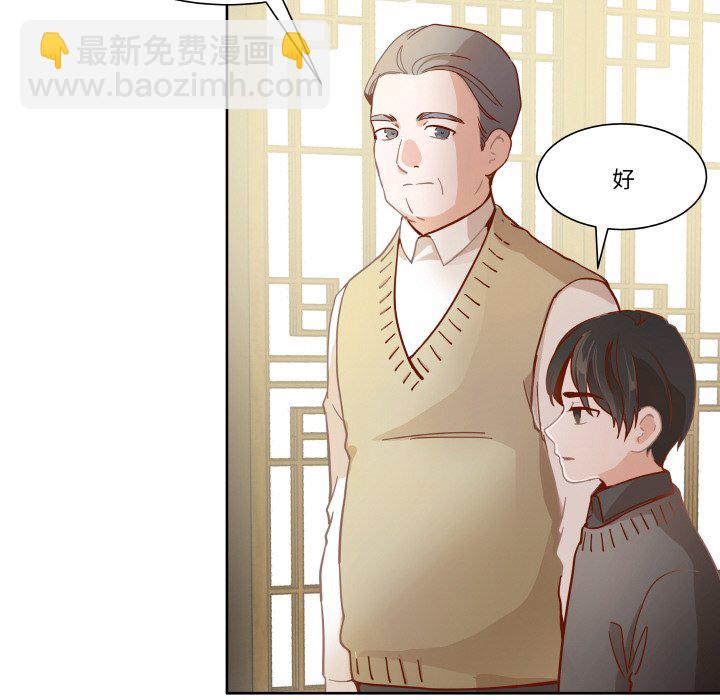 第 2 话35