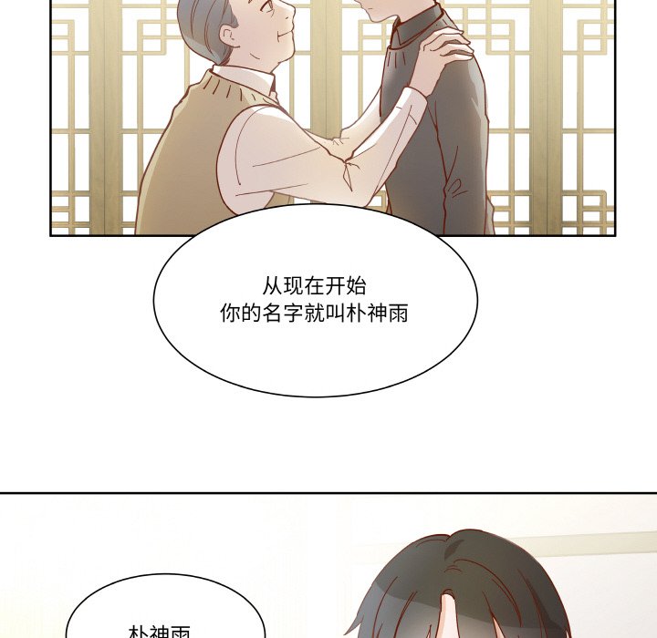 第 2 话38