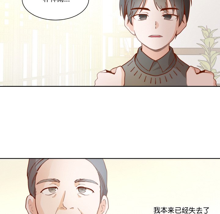 第 2 话39