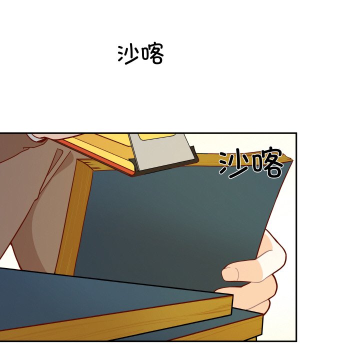 第 2 话47