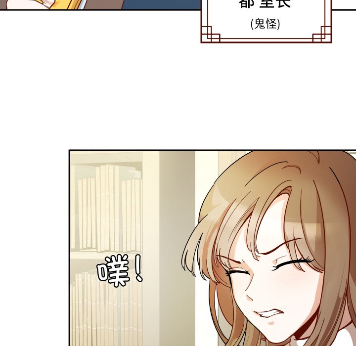 第 2 话56