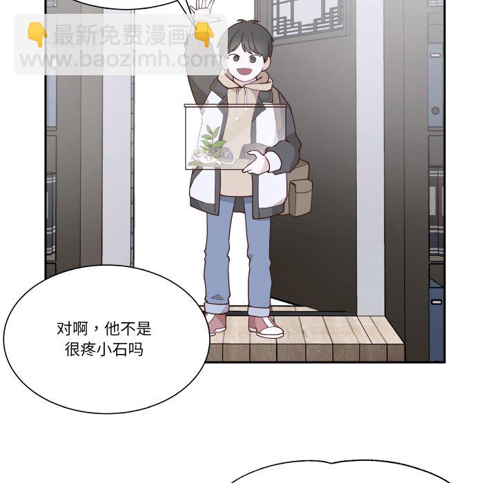 第 2 话67