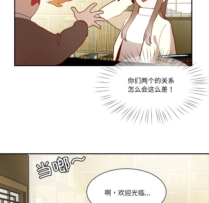 第 2 话70