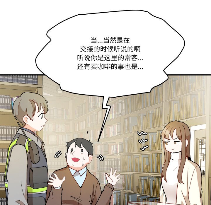 第 2 话87