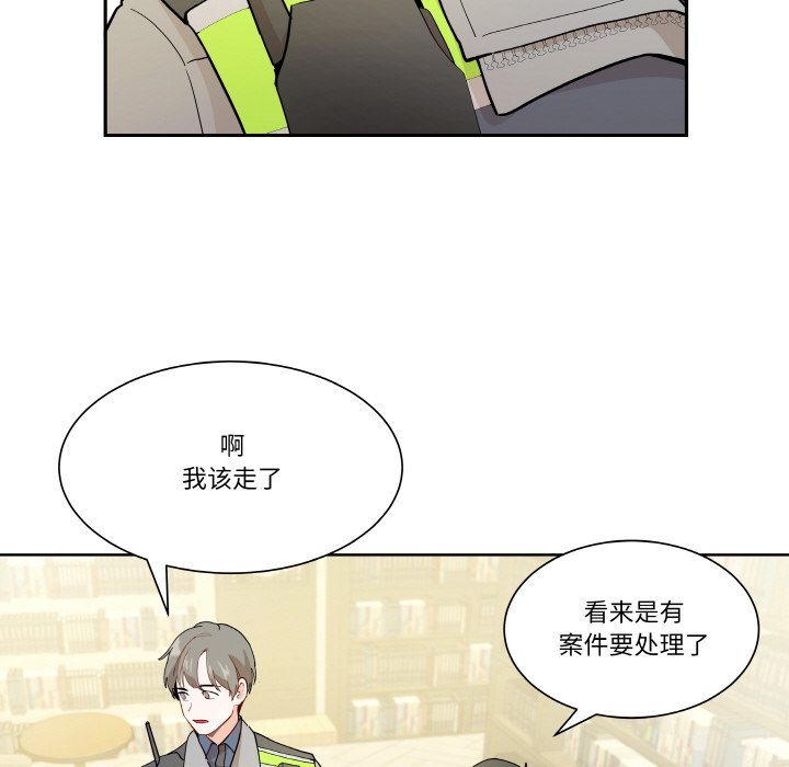 第 2 话93