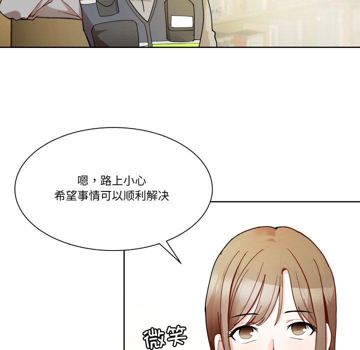 第 2 话98