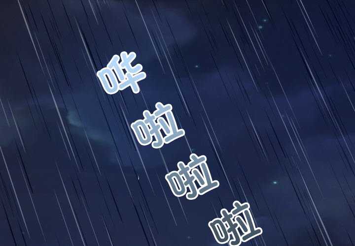 第 5 话0
