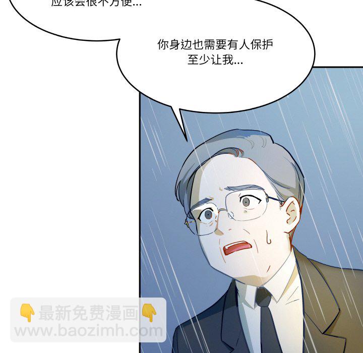 第 5 话12