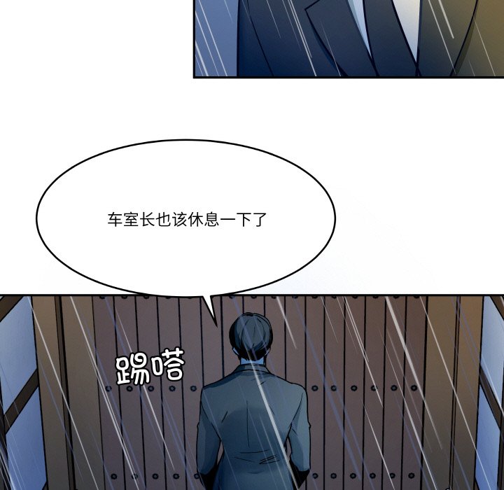 第 5 话13