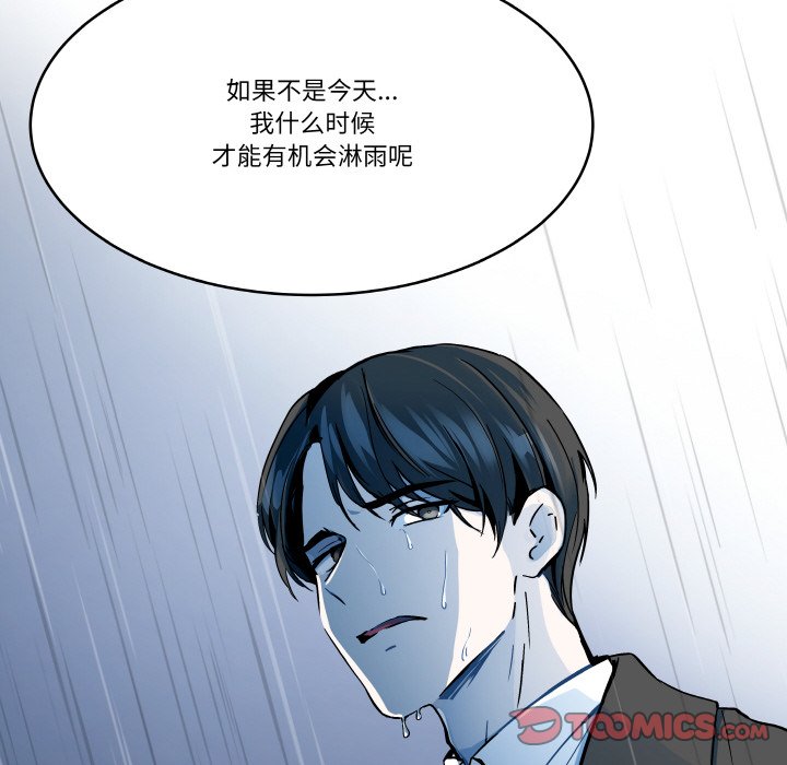 第 5 话17