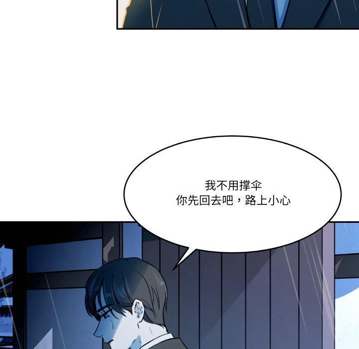 第 5 话20