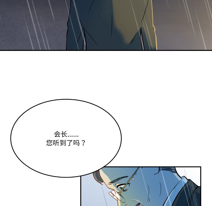第 5 话23