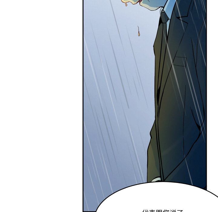 第 5 话24
