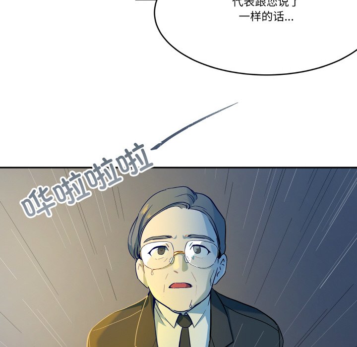 第 5 话25
