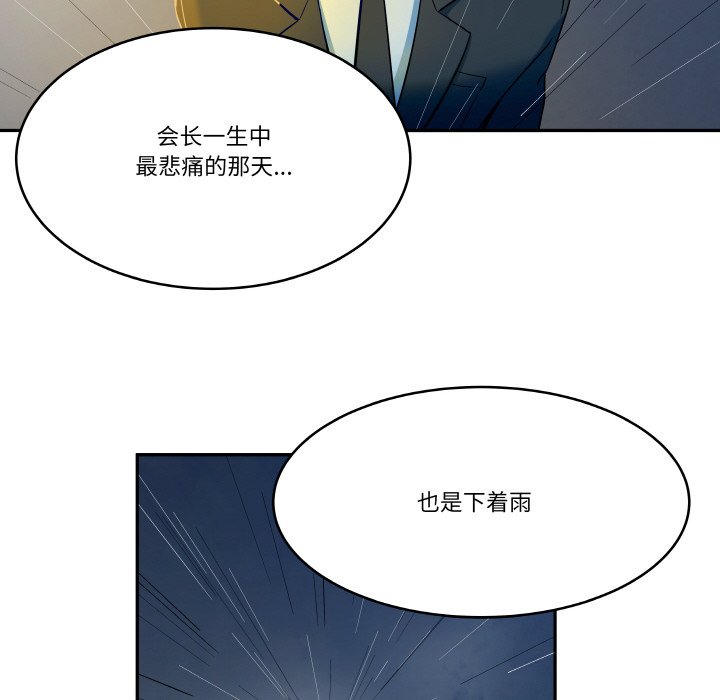 第 5 话26