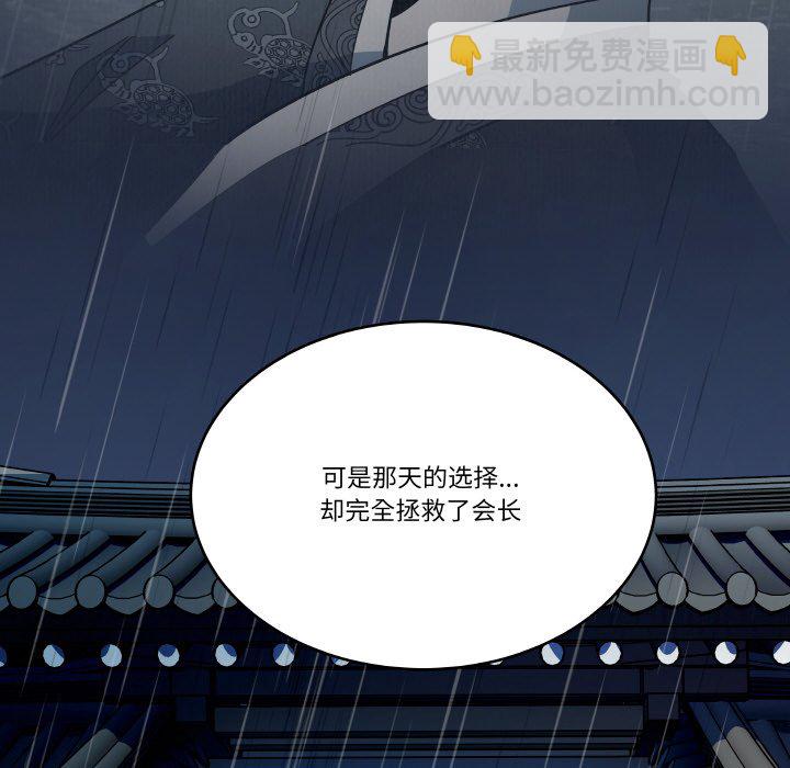 第 5 话30