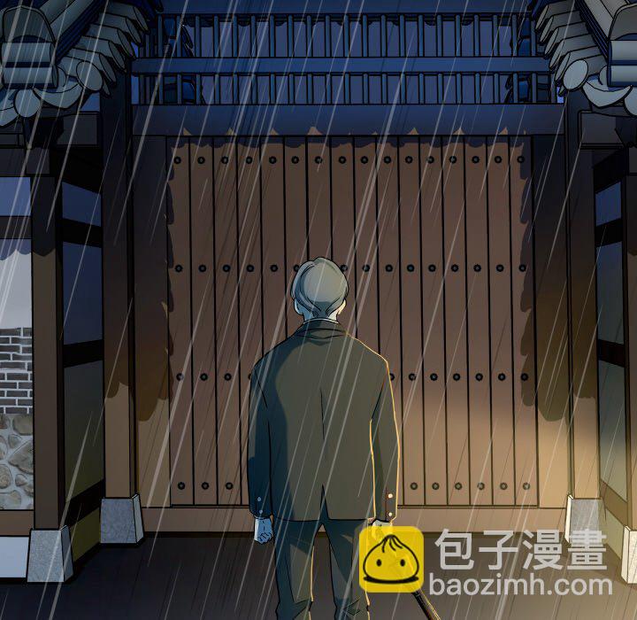 第 5 话31