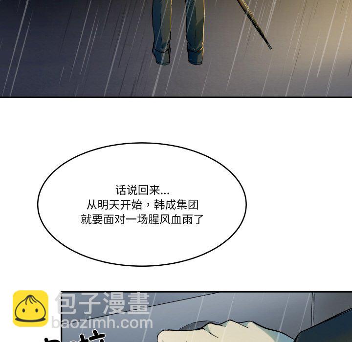 第 5 话32