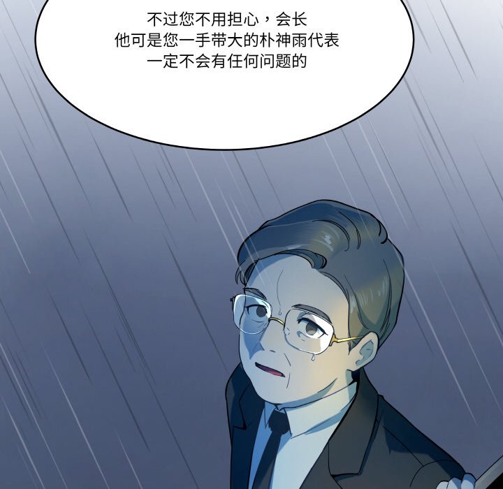 第 5 话34