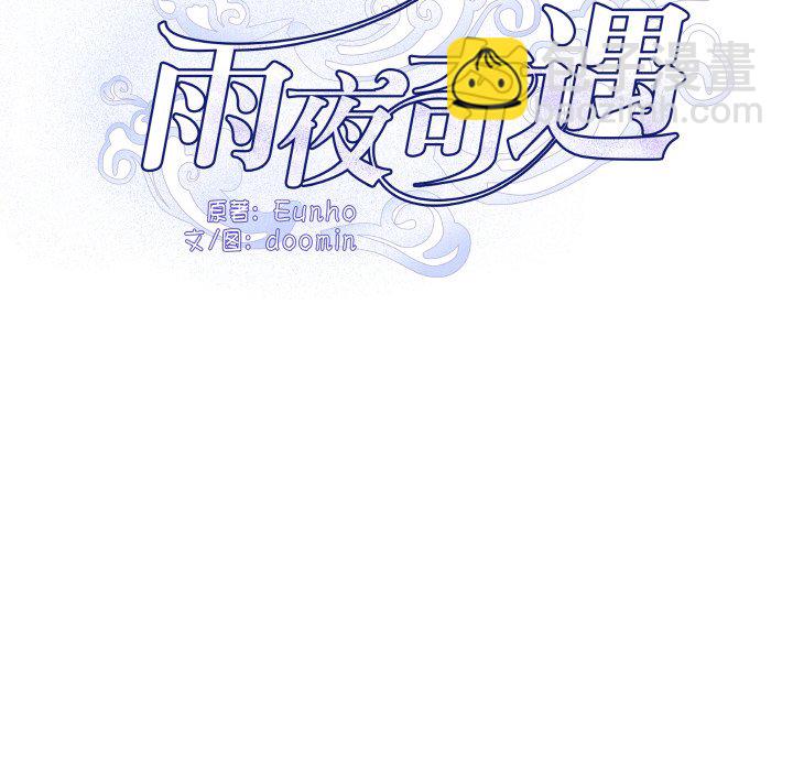 第 5 话37