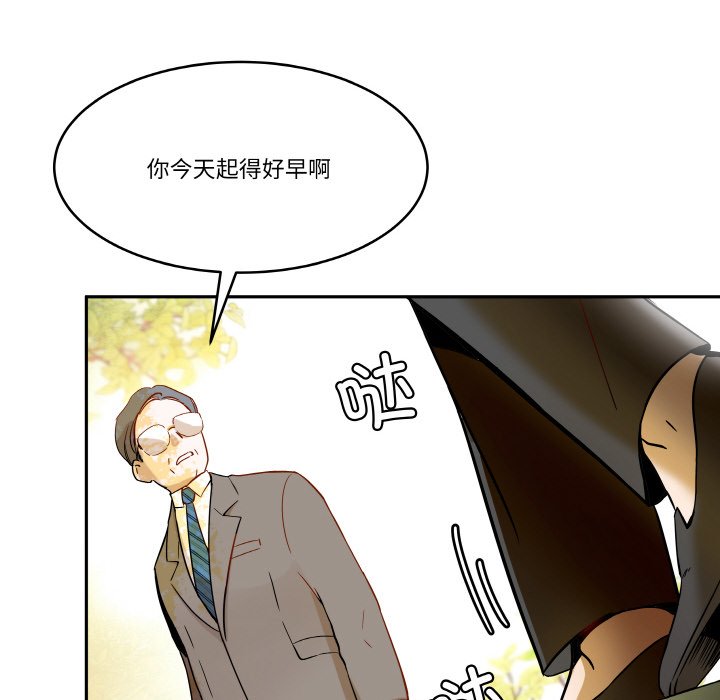 第 5 话45