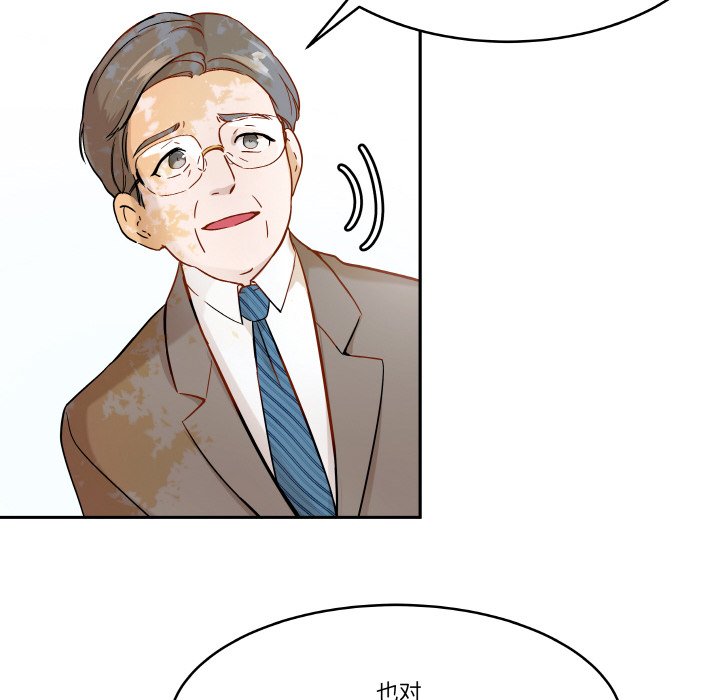 第 5 话47