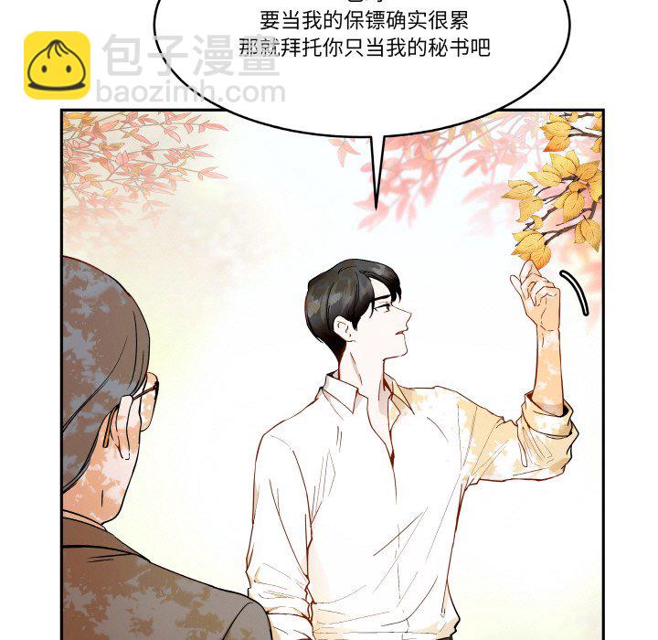 第 5 话52