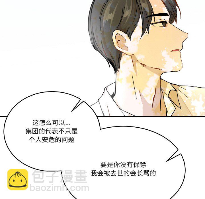 第 5 话54