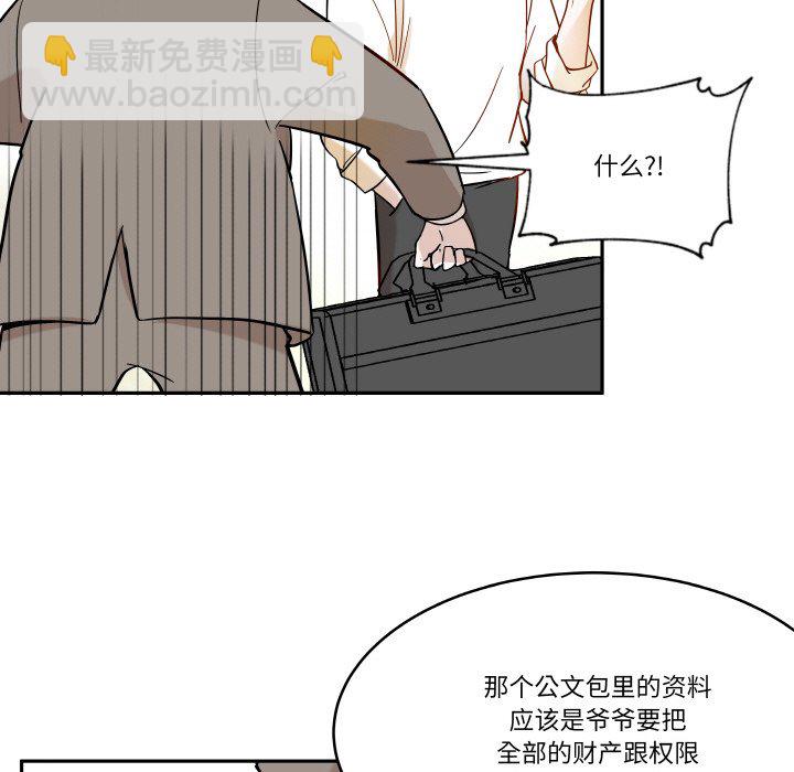 第 5 话56