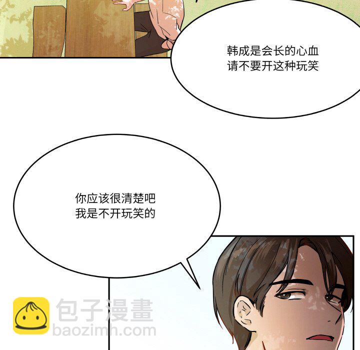 第 5 话59