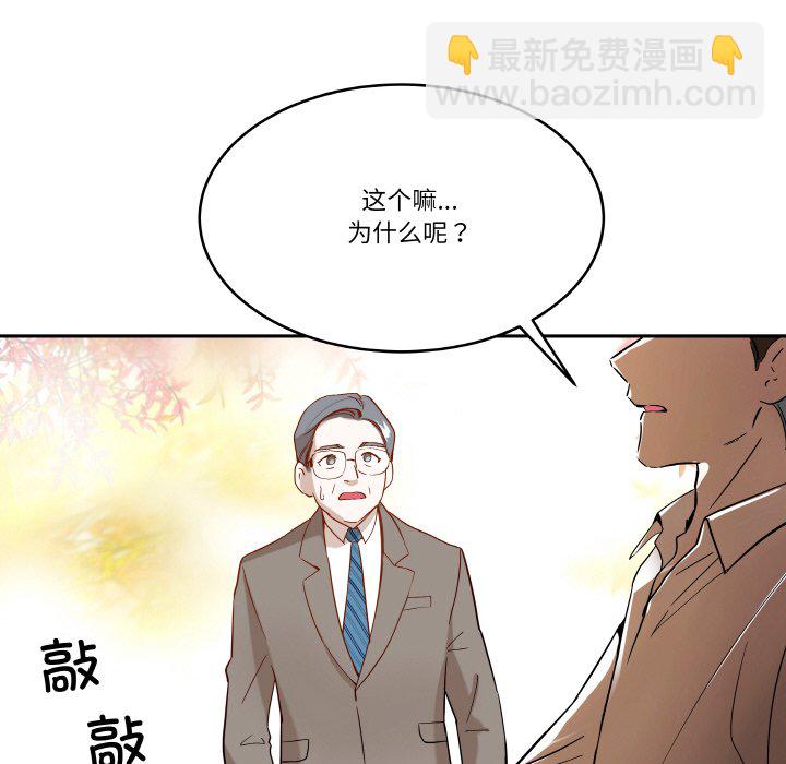 第 5 话62