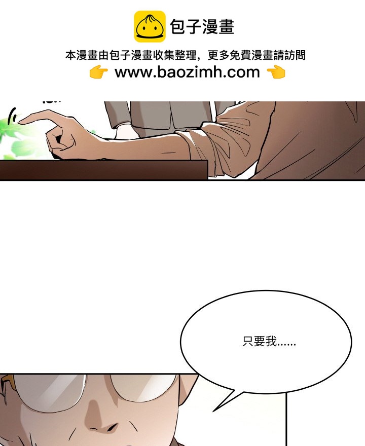 第 5 话63