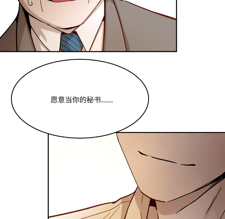 第 5 话64