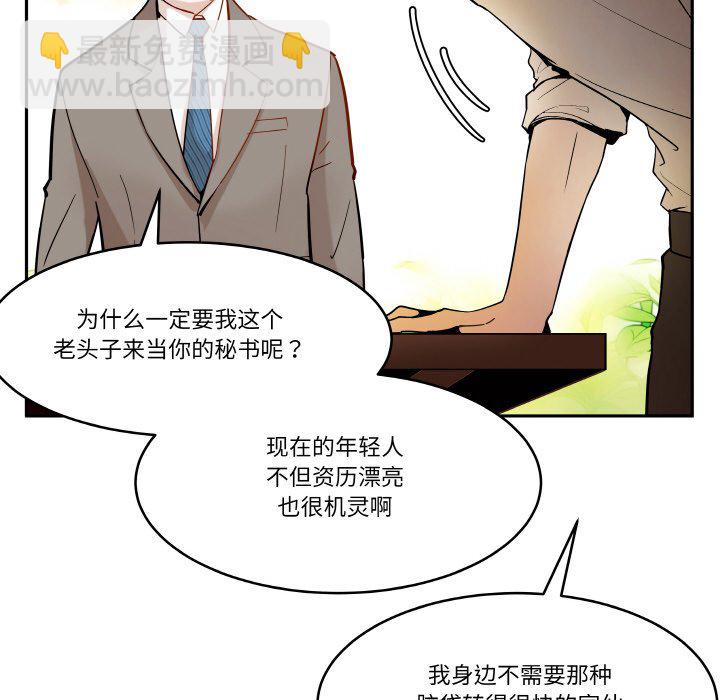 第 5 话66