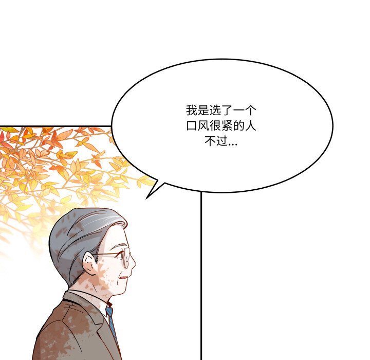 第 5 话70