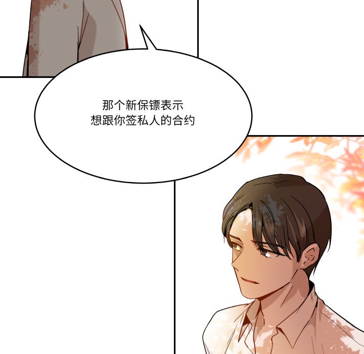 第 5 话71