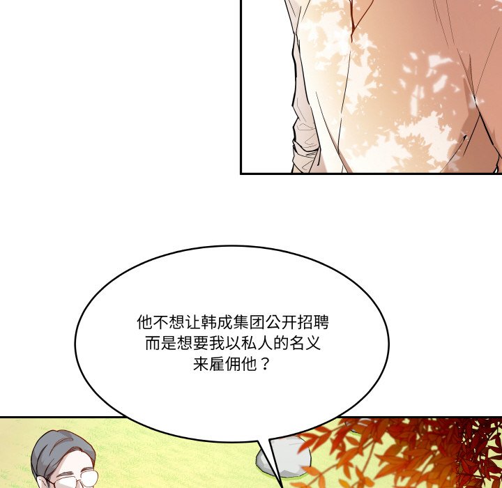 第 5 话72